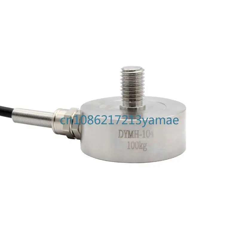 NEW Product DYMH-104 Membrane Box Inline Load Cell 20kg 30kg 50kg 100kg 300kg 500kg With Thread