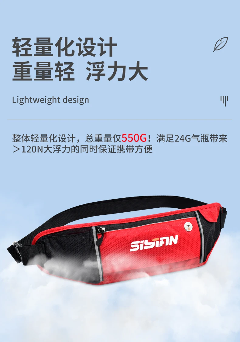 *Automatic Inflatable Large Buoyancy Belt Portable Marine Luya Vehicle Emergency Lifebuoy Adult