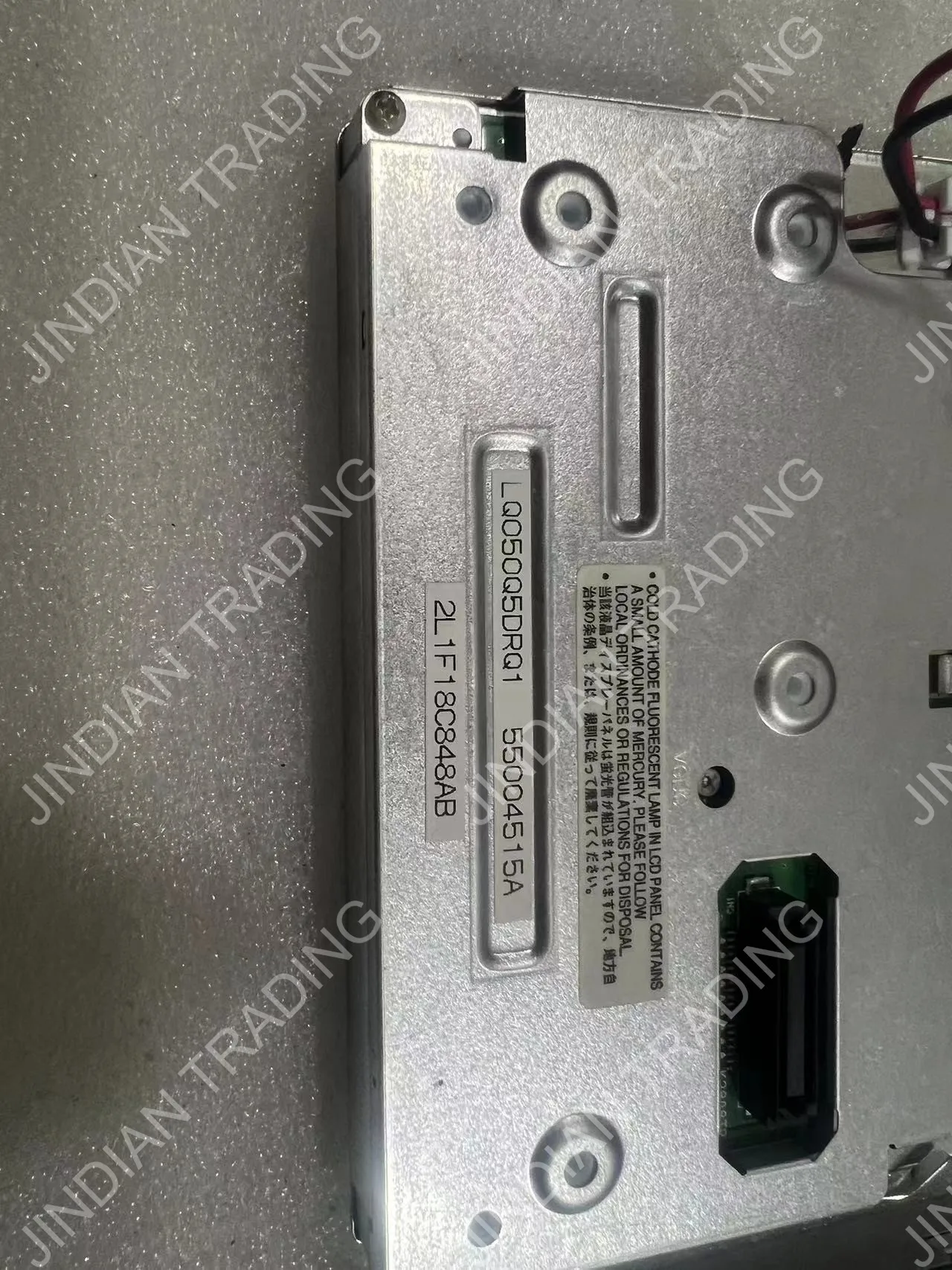 Pantalla LCD médica de control Industrial, LQ050Q5DRQ1