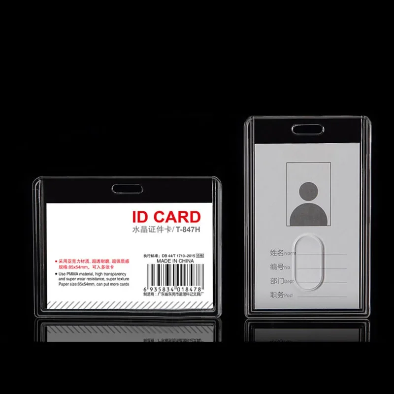 Employee's Work Card Cover Case Badge Holder Sleeve Transparent Hard Plastic Vertical Horizontal ID Tag Business Pass Access