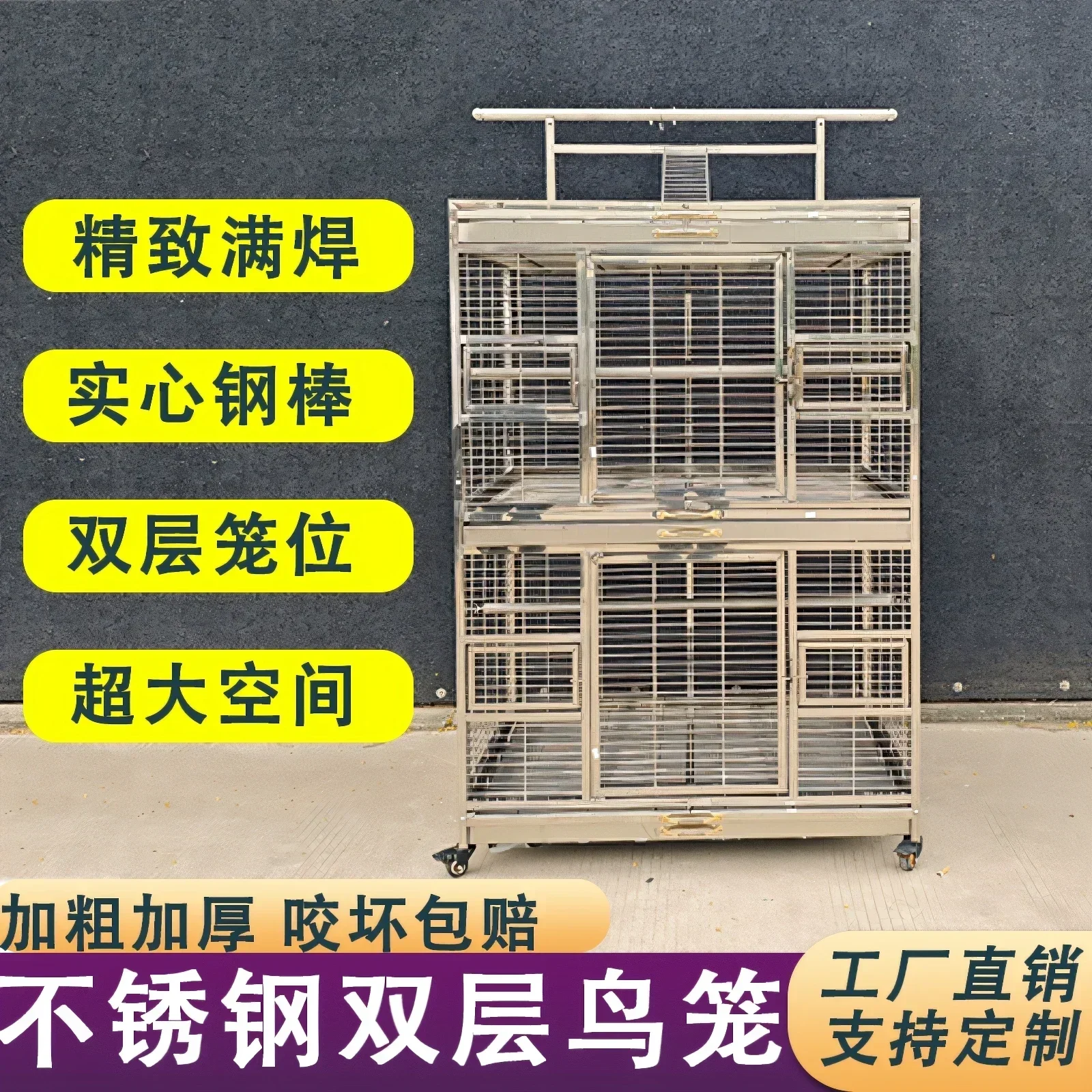 

304 multi-layer stainless steel bird cage double-layer stand parrot bird cage breeding large household bird cage household