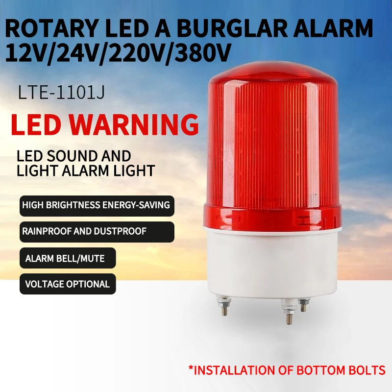 Sound and light alarm alarm flashing light 1101J integrated signal warning light 12V24V220V380V rotating strobe alarm