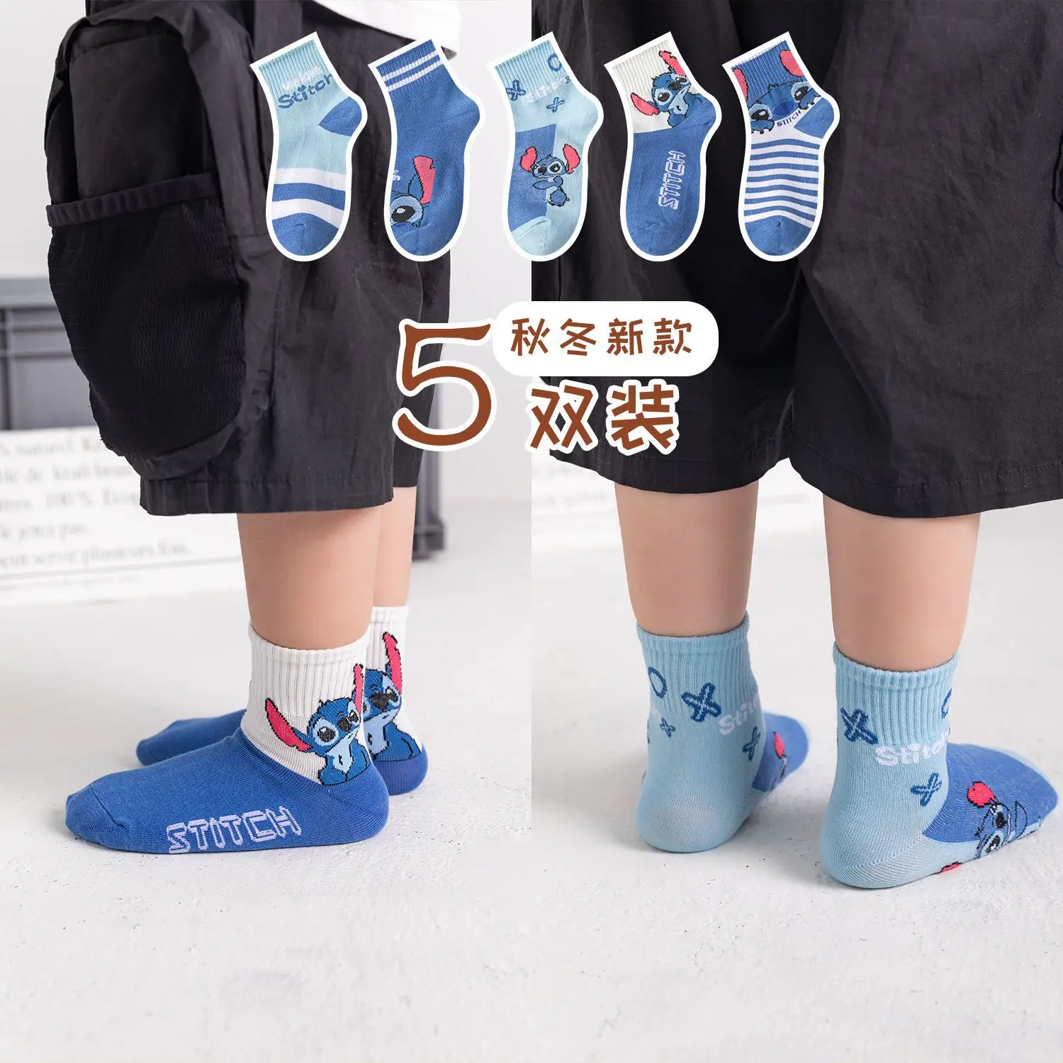 5Pairs Stitch Cotton Socks Sanrio New Girls Breathable cartoon Cute Boat Women\'s Sock Combed Cotton Women\'s Boat Socks