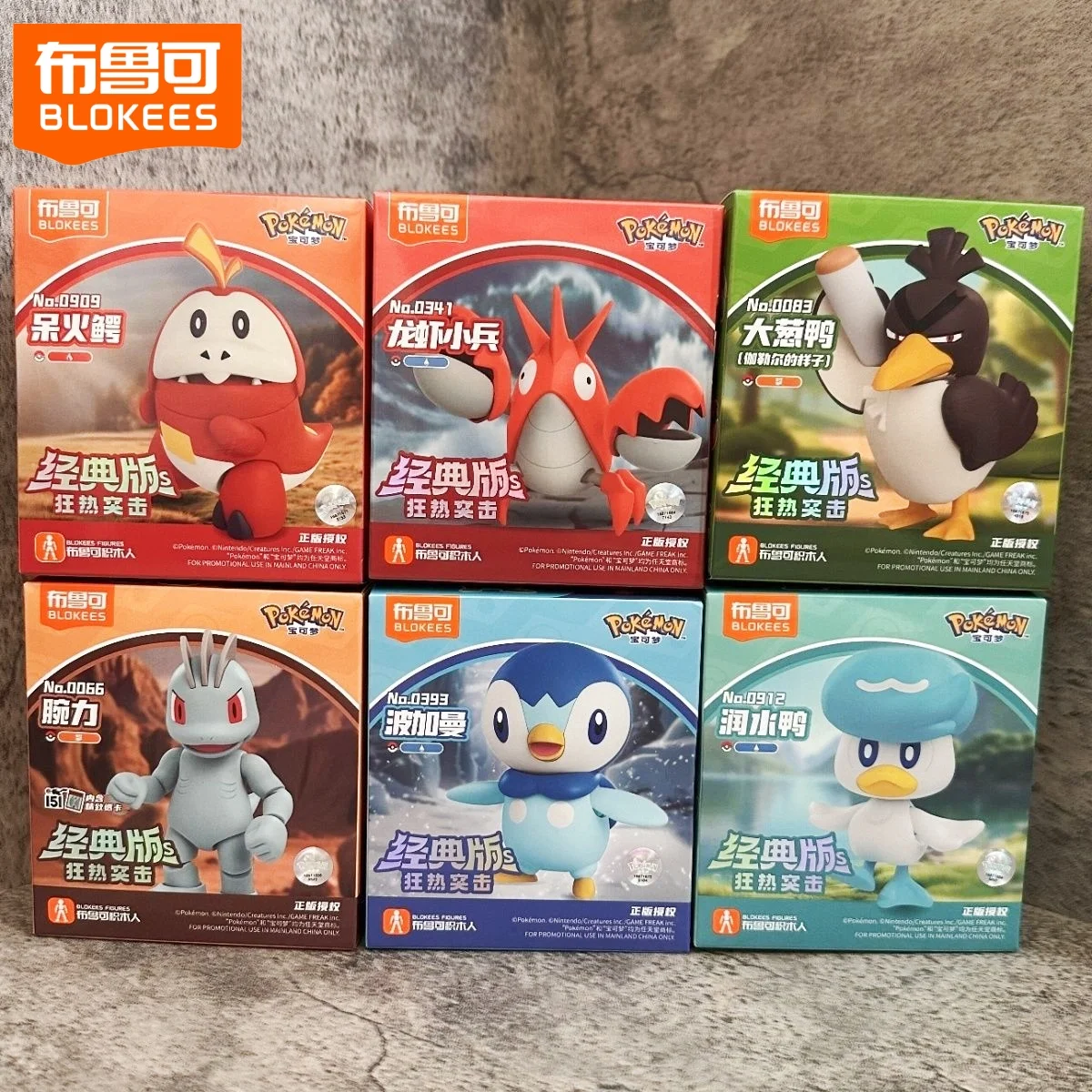 

Новая классическая версия Blokees Pokemon Cv-S Piplup Corphish Quaxly Fuecoco Farfetch'D PokéMon, экшн-фигурка, собранные игрушки, подарок