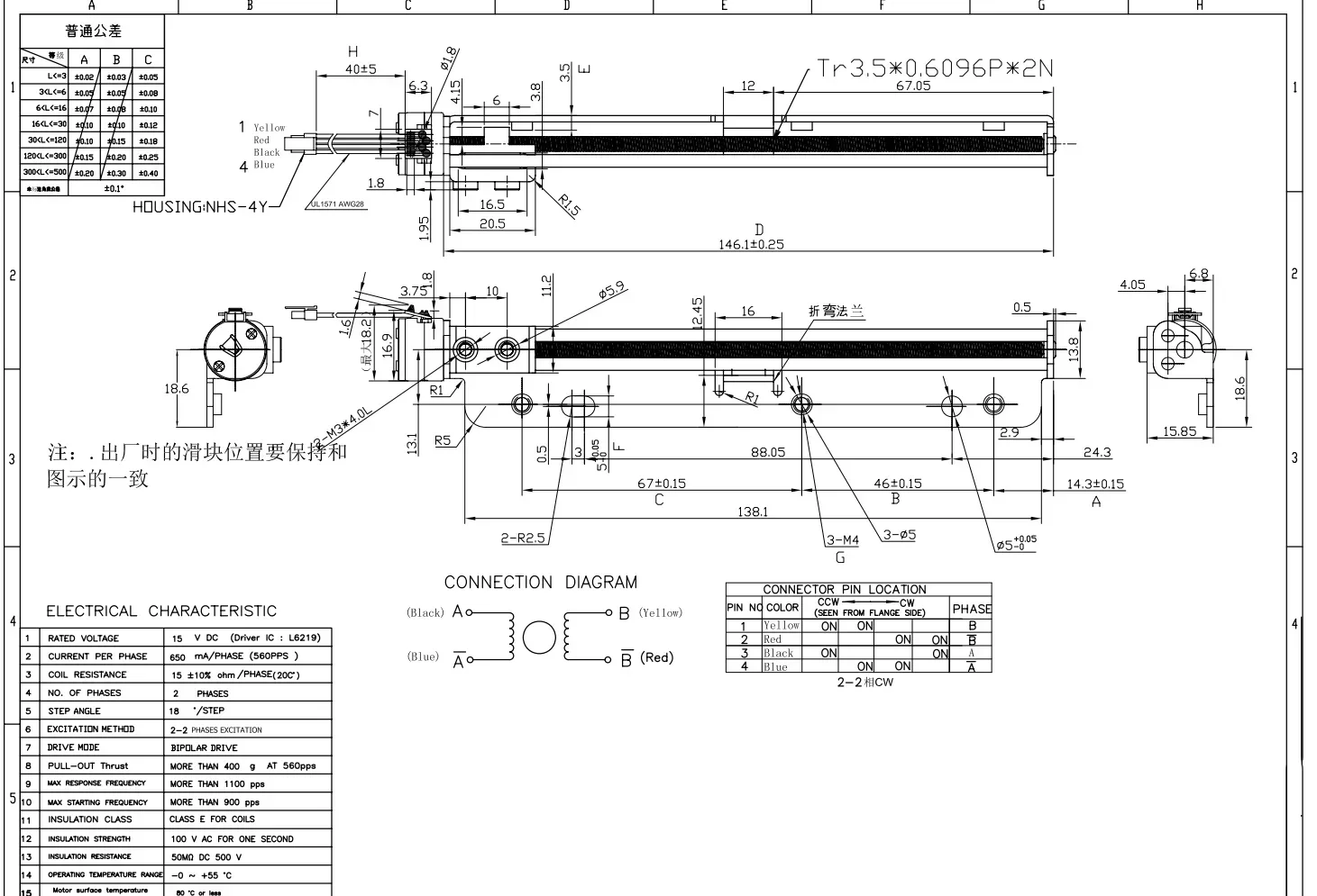 DC 15V Micro 2-phase 4-wire Linear Stepper Stepping Motor with Nut 122mm Long Slide Stroke 15 Ohms for 3D Printer