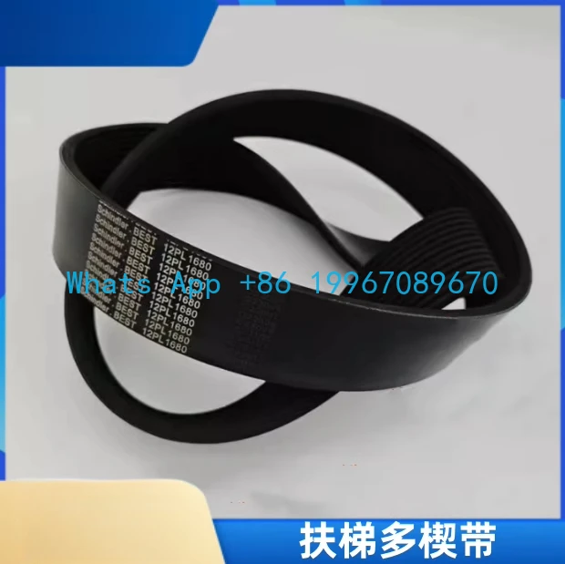 حزام السلالم المتحركة 1680/1841 حزام متعدد القنوات، درابزين مع حزام محرك عجلة الاحتكاك، مناسب لمصعد يونغدا