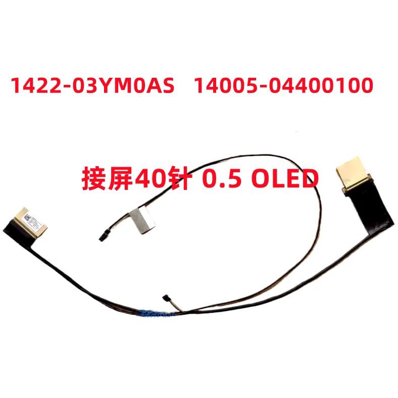 

Подходит для ASUS Fearless 16 X1605PA X1605Z/V M1605X кабель OLED-экрана 1422-03YM0AS
