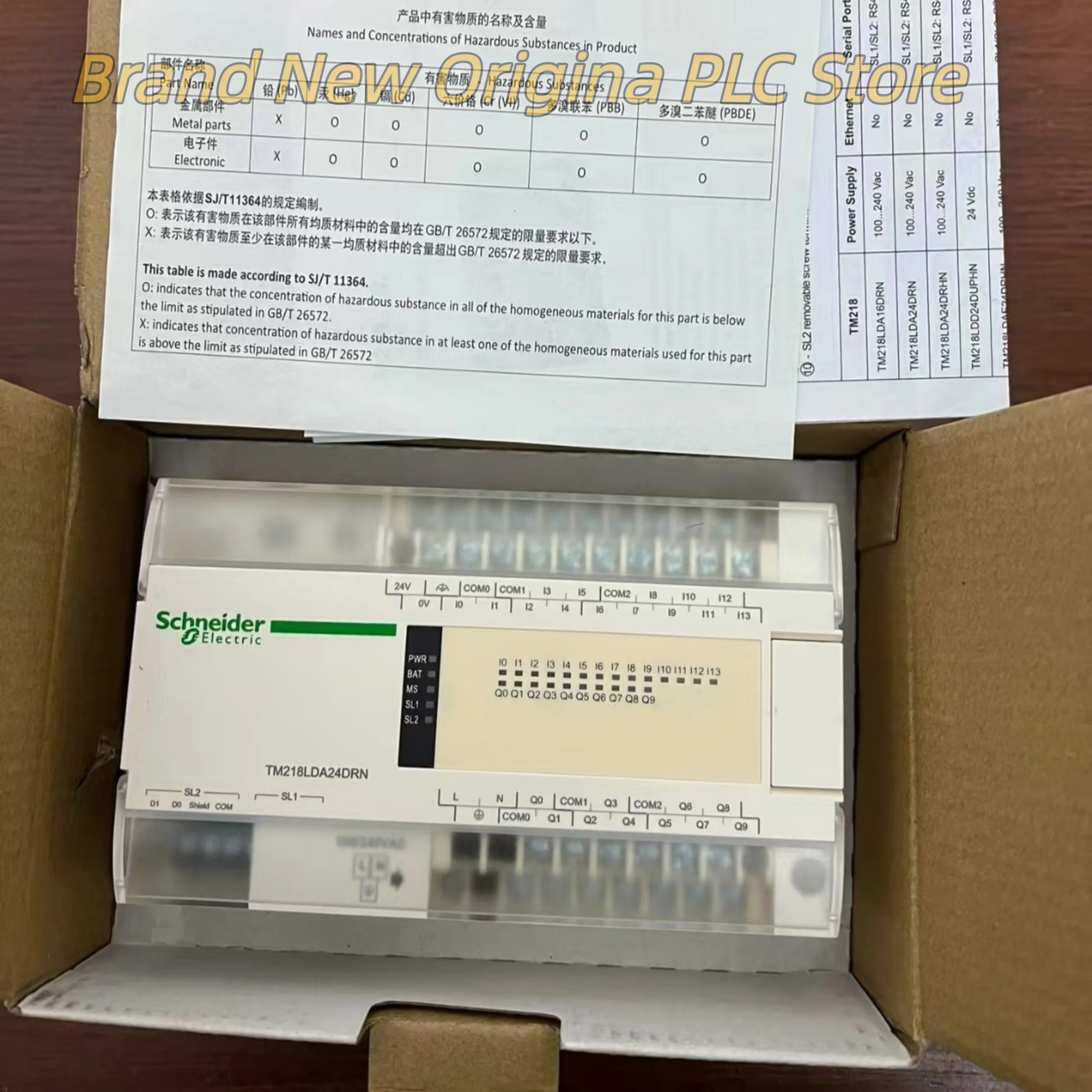 PLC programmable controller TM218LDA24DRN brand new