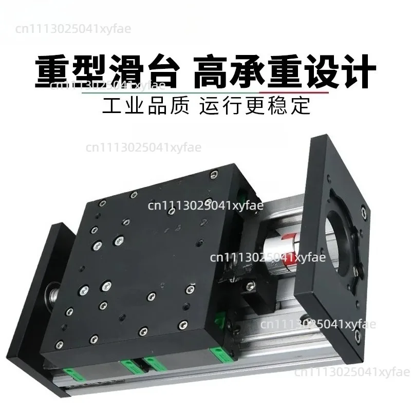 High Precision Ball Screw Linear Slide Cross Motion Workbench Module