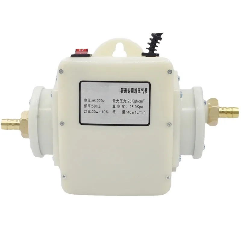 BBJXL-04 Gas Boost Pump -25KPA -40Lmin -20W Copper Nozzle For Biogas Restaurant Kitchen Pipeline
