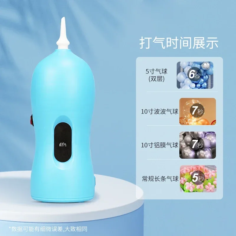 Special Magic Balloon 260 portable air pump electric balloon pump charge