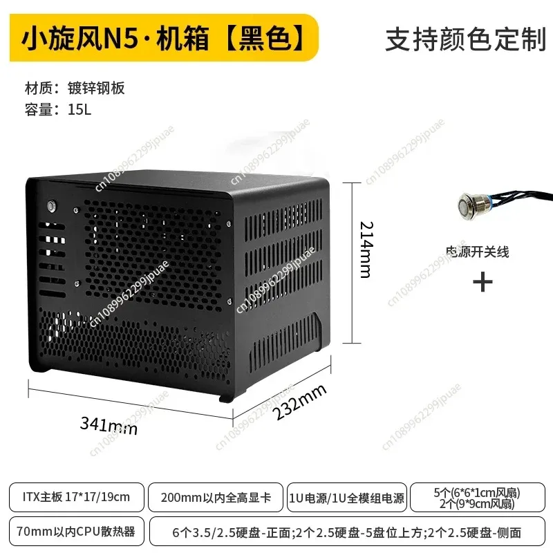 Multi-Drive NAS Network Storage Chassis 1U Rack Mount Mini Desktop Server Case DIY Home Cloud Storage Mini Host Computer Cabinet