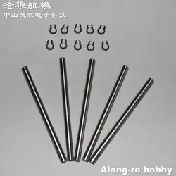 5pcs X2216 Motor Part 3.17mm shaft 3.17*52mm or Shaft with Jump Ring for Sunnysky X2216 Brushless Motor or DIY Models Airplane