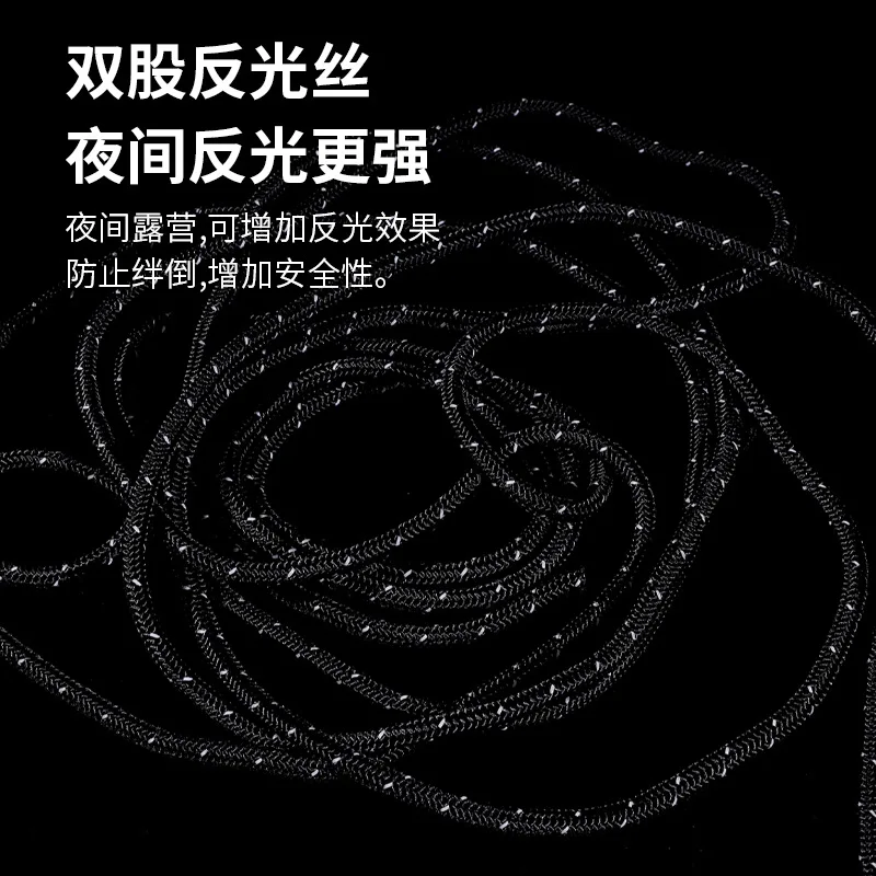 Thick Reflective Tent Guyline Rope, 4mm 5mm 6mm Reinforced Canopy Binding Cord, Outdoor Camping Tent Windproof Rope