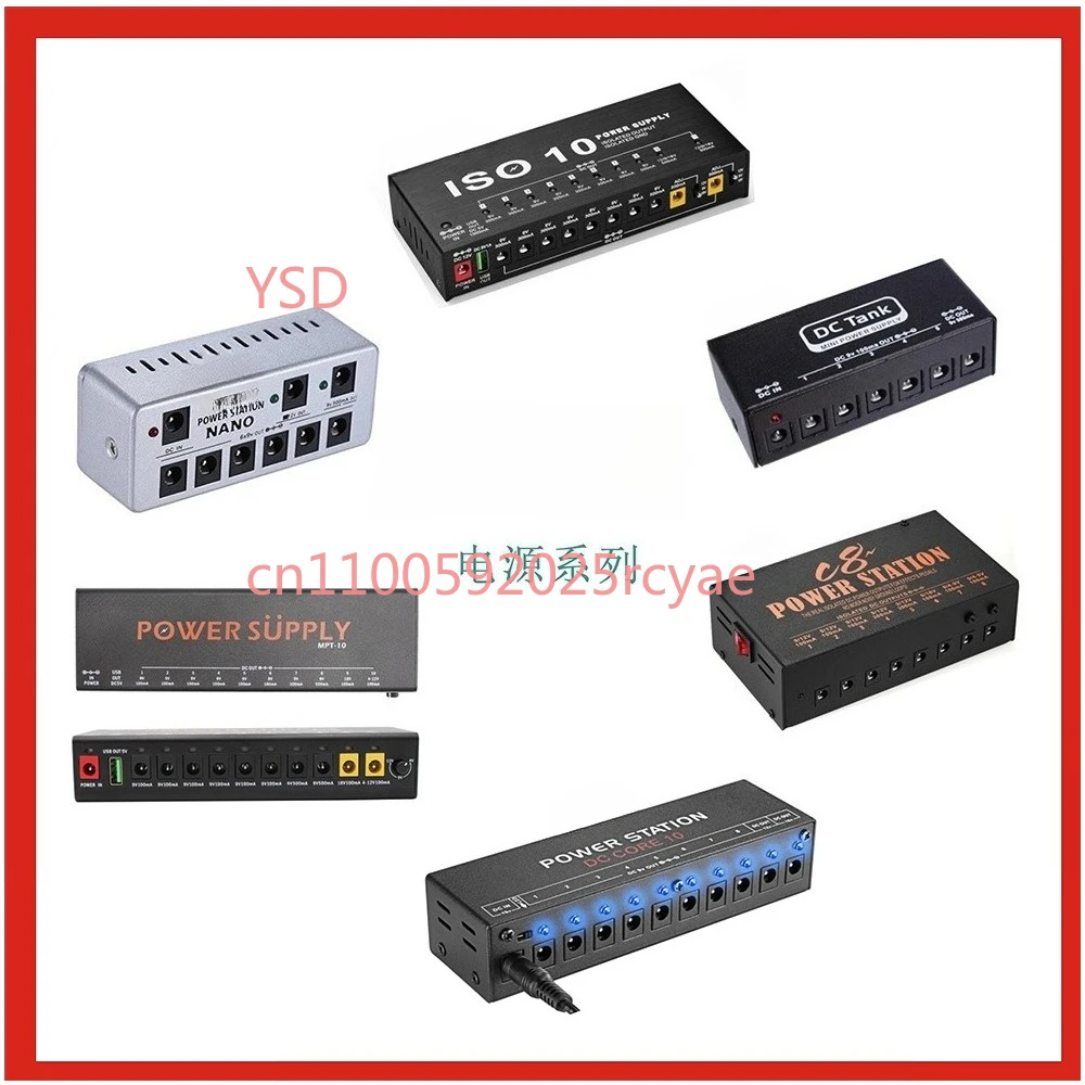 

POWER SUPPLY Guitar Effect Power Supply Series, professional power supply for musical instruments, for manufacturer wholesale.
