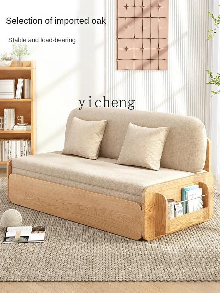 XL Solid Wood Sofa Bed Living Room Foldable Dual-Purpose High-Profile Figure Balcony Fabric Small Sofa