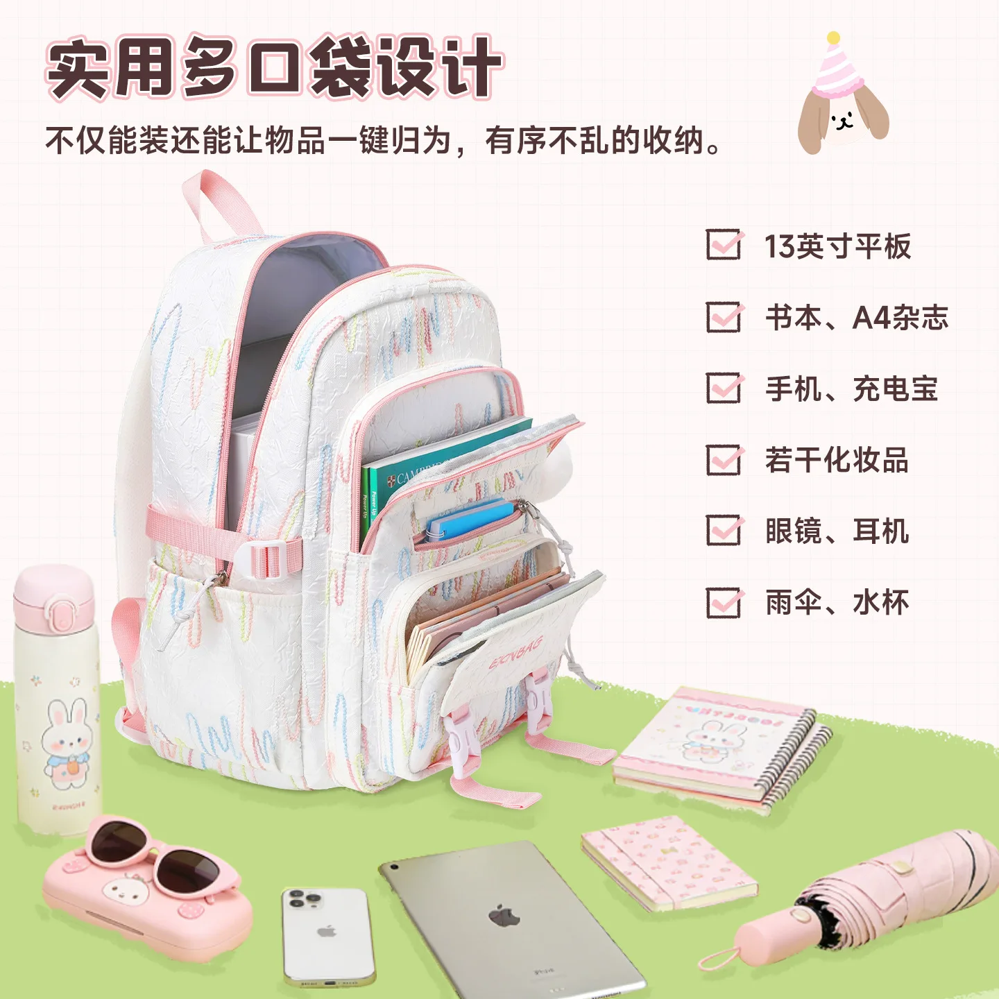 New Backpack for Girls,School Bookbag for Elementary Middle School Students,Stylish Teen Kids Daypack with Multiple Pockets