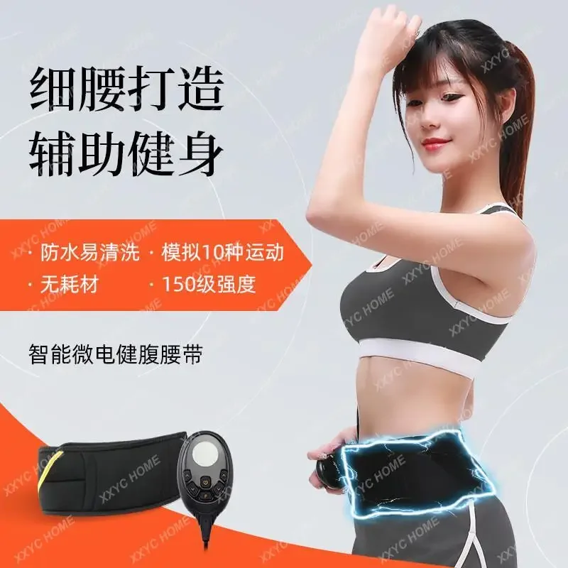 Abdominal Muscle Stickerfitness Thin Fitness Belly Instrumentabdominal Machine Abdominal Muscle Fat Rejection Machine