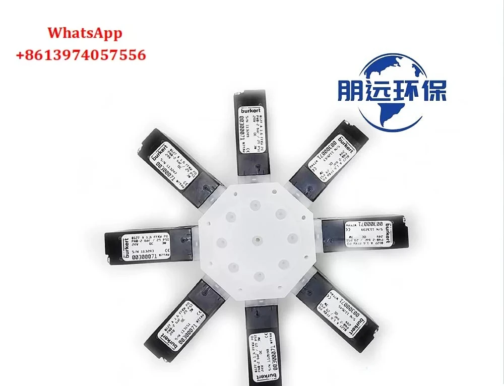 Baodi eight-link valve, nine-way valve, Qingdao Jiaming, Lihe, Weilan, Ruiquan, E+H COD solenoid valve
