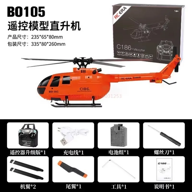 2024 1: 48 Remote-Controlled Helicopter Airplane Bo105 Resembling Real Helicopter C186 Model Drone Simulation Children'S Toy