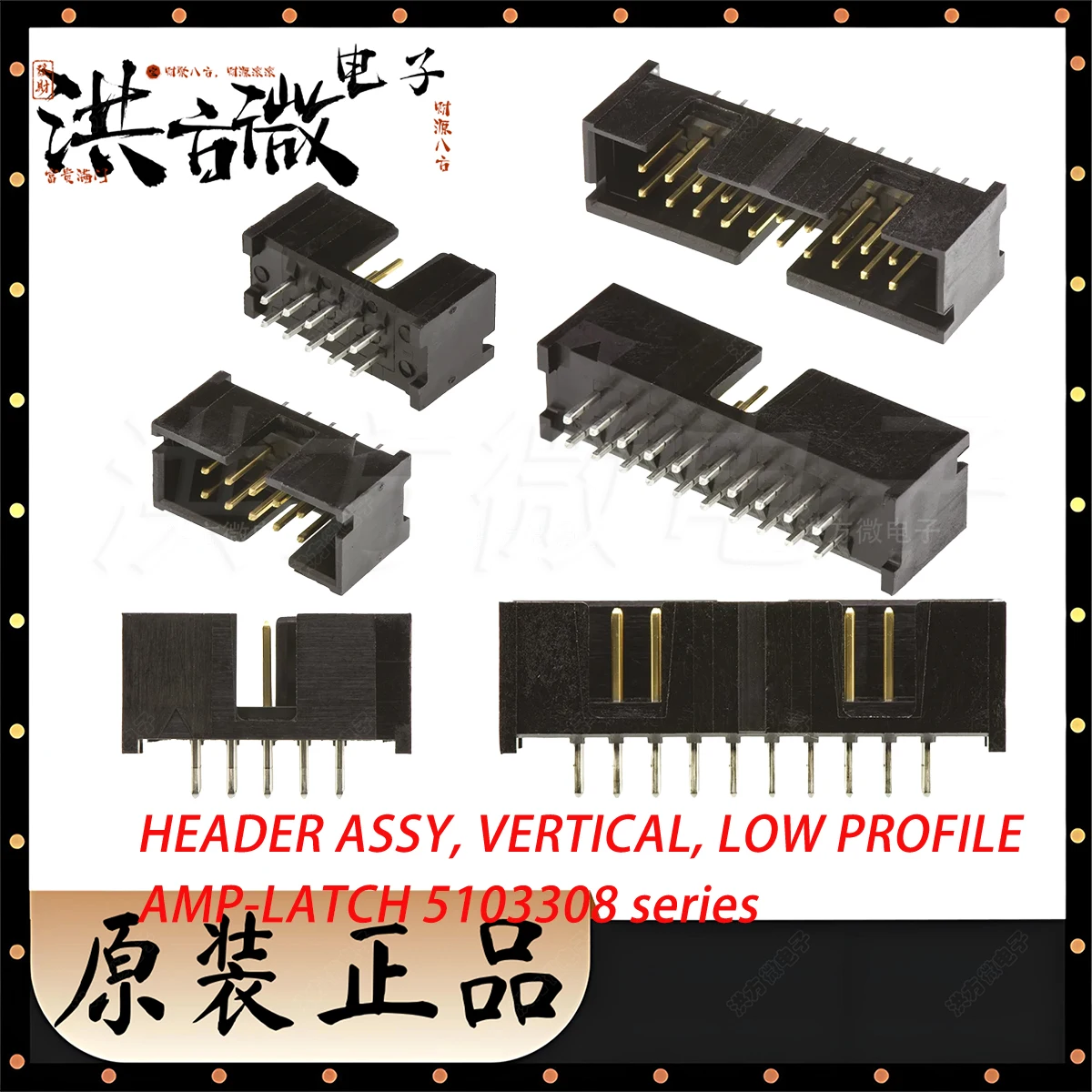 5PCS 5103308-1 5103308-5 Pitch 2.54mm 10PIN 20PIN 2 Row Plug 10~40 10 20 Position NEW Original Wire-to-Board IDC Connectors