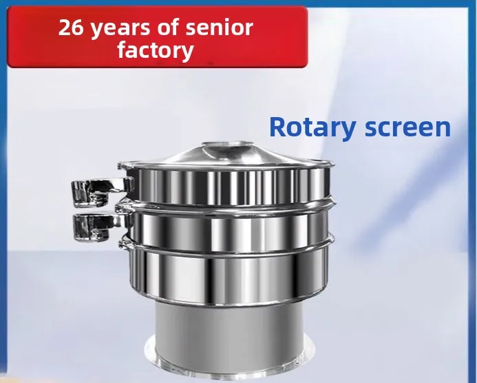 Vibrating screen s49-600 stainless steel carbon steel series automatic rotary vibrating screen industrial use