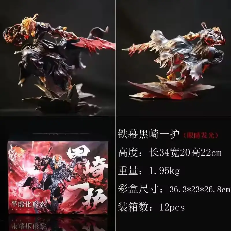 ฟิกเกอร์อนิเมะ บลีช คุโรซากิ อิจิโกะ รุ่นเรืองแสง งานแฮนด์เมด ของสะสม ตกแต่งโต๊ะทำงาน ของเล่น ของขวัญ