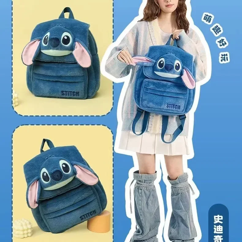 Mochila de Anime de felpa de Stitch de Disney para niños, mochila de dibujos animados divertidos, mochila de gran capacidad para estudiantes, bolsa de jardín de infantes, regalo de Navidad