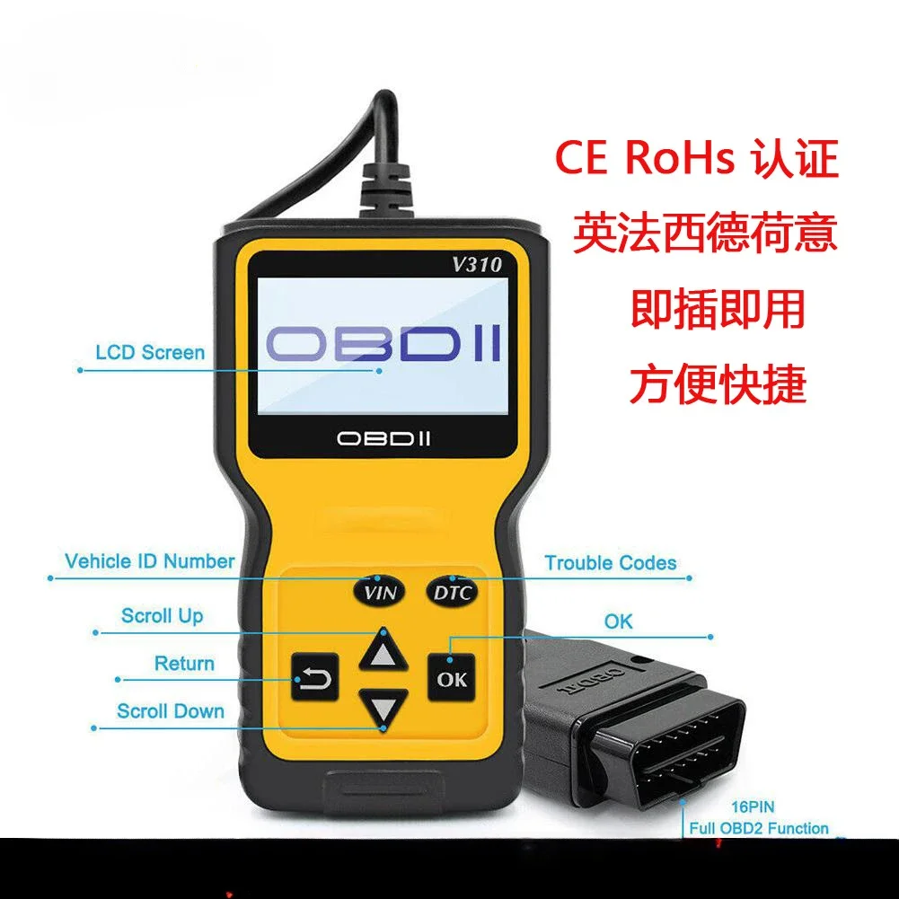 

V310 OBD2 CAR Diagnostic Tool CE Certified Automotive Fault Diagnostic Instrument