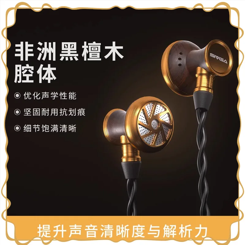 

Наушники SIVGA M300 из эбенового дерева, Hi-Fi, высококачественные динамические проводные наушники