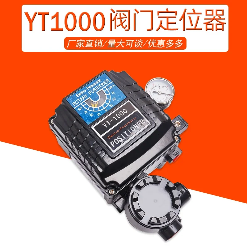 Pneumatic Valve Adjusting Positioner Yongtai Type YT-1000R Angular Travel YT-1000L Straight Travel YT-1000