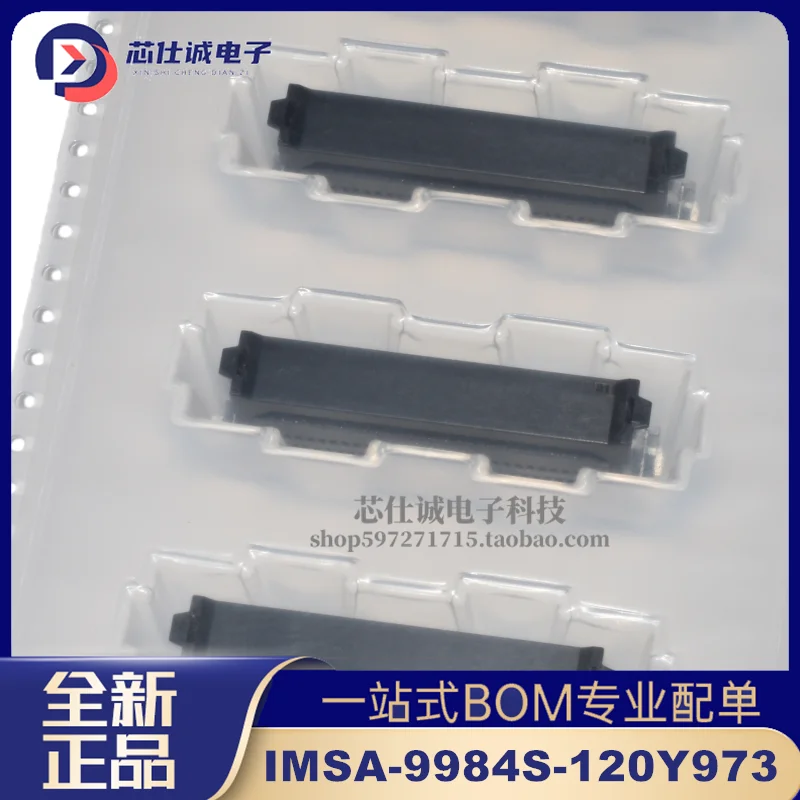 IRS Italian Speed Connector IMSA-9827B-40Y926 IMSA-9984S-120Y973