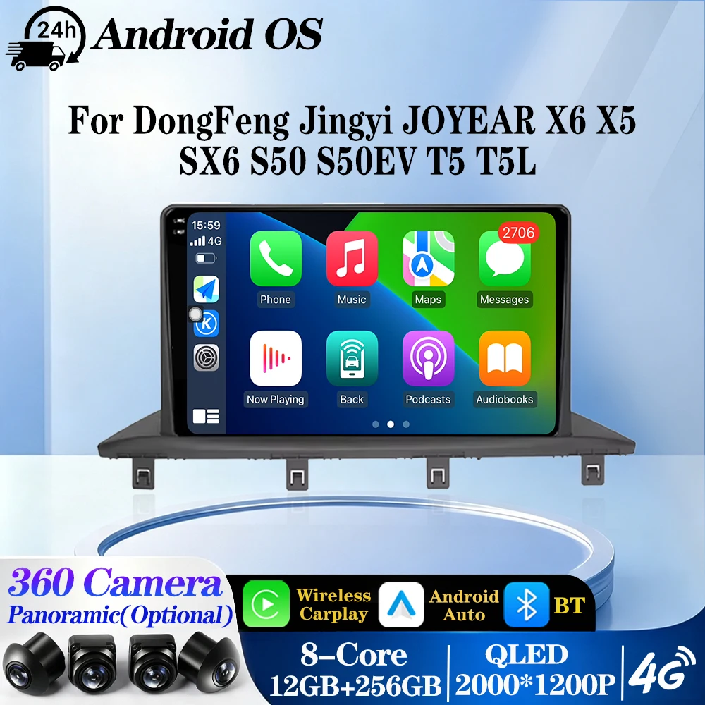 Wireless CarPlay For DongFeng Jingyi JOYEAR X6 X5 SX6 S50 S50EV T5 T5L Car Multimedia Player Navigation GPS Wifi DSP Stereo