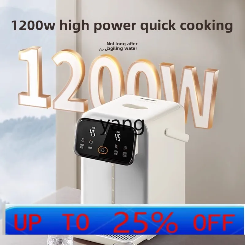 Lhh サーモスタット式電気湯沸かし器 家庭用ケトル 保温ポット一体型