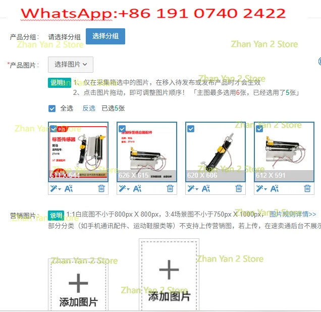 1PCS FOR Zebra ZT410  Self-Adhesive Upper & Lower Label Sensor, Paper Sensor Accessory for Barcode Printer