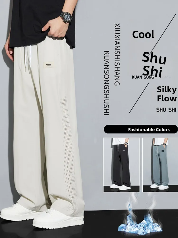 

New 2025 Men's Ice Silk Straight Leg Thin Spor Casual Pants Breathable Lightweight Summer Faion Urban Sle Long Trousers