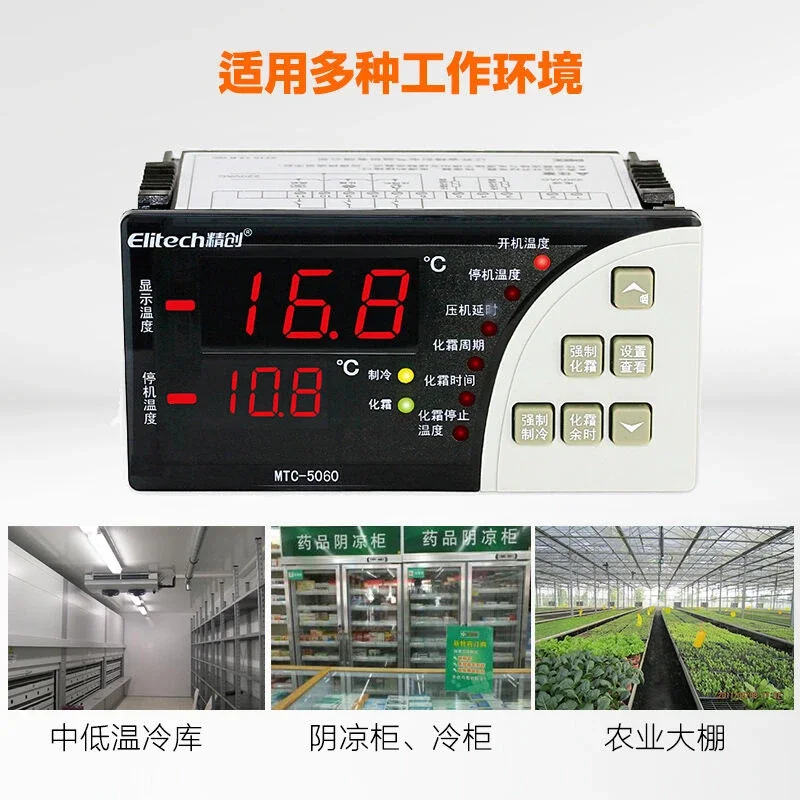 Microcomputador Cold Storage Refrigeração Temperatura Controller, Display Digital, interruptor inteligente, MTC-5060CX 5080