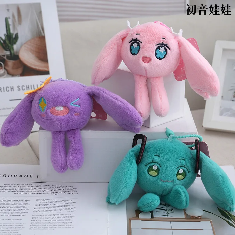 Nieuw Voor Hatsune Miku Pluche Sleutelhanger Kawaii Ornament Tas Charme Auto Accessoire Knuffel Beeldje Kerstcadeau