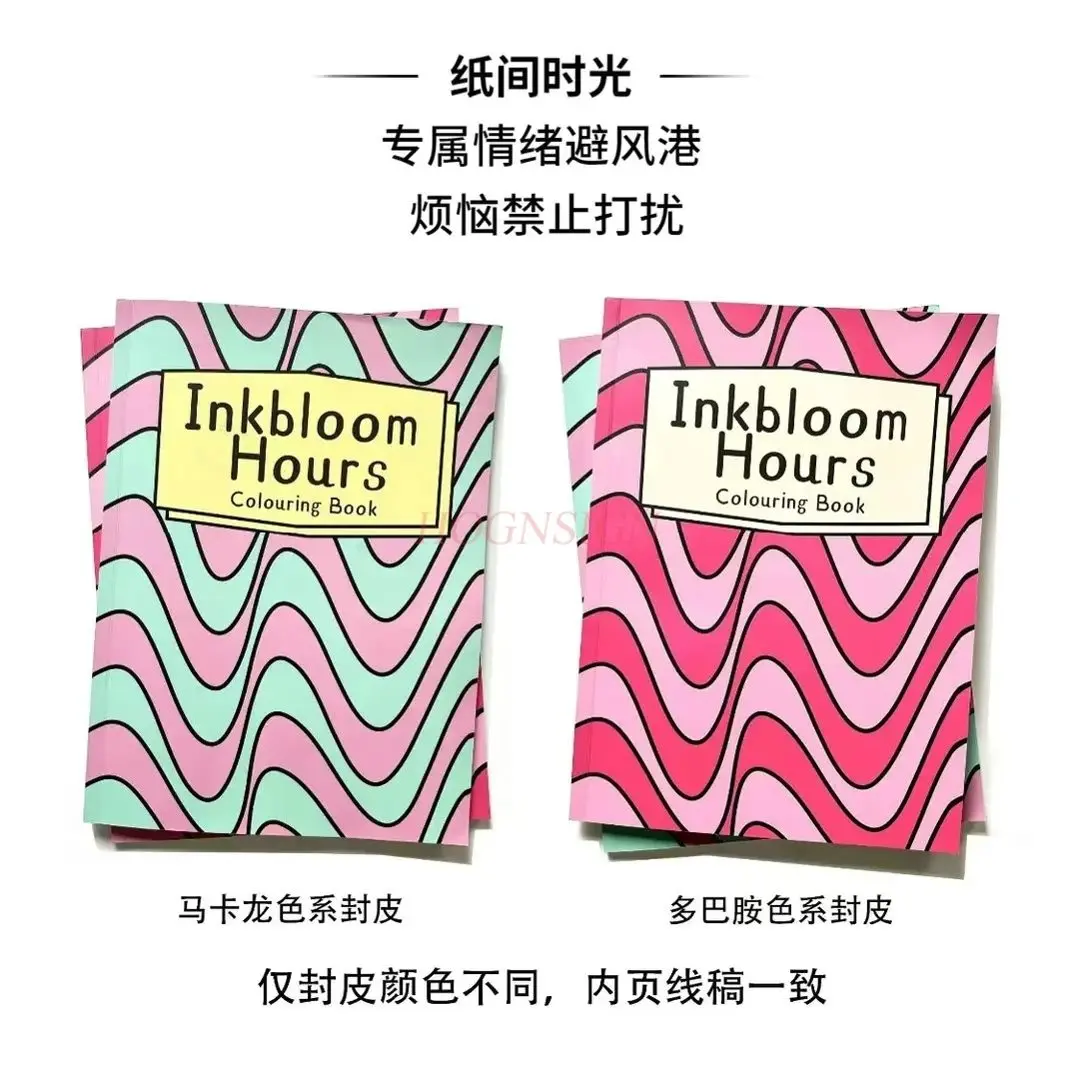 1book Picture Book Graffiti Picture Book Graffiti Coloring Book Relieves Anxiety and Helps Sleep Coloring Picture Book