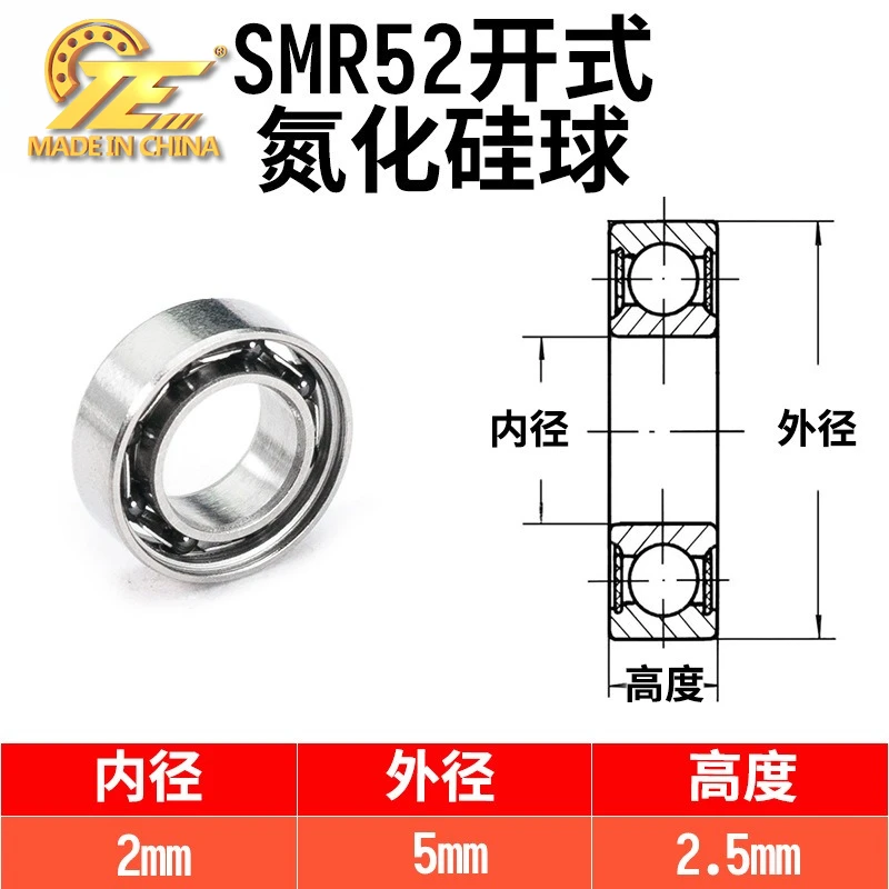 Spot direct supply silicon nitride ceramic ball bearing MR52 open MR63 stainless steel hybrid ceramic fishing gear bearing