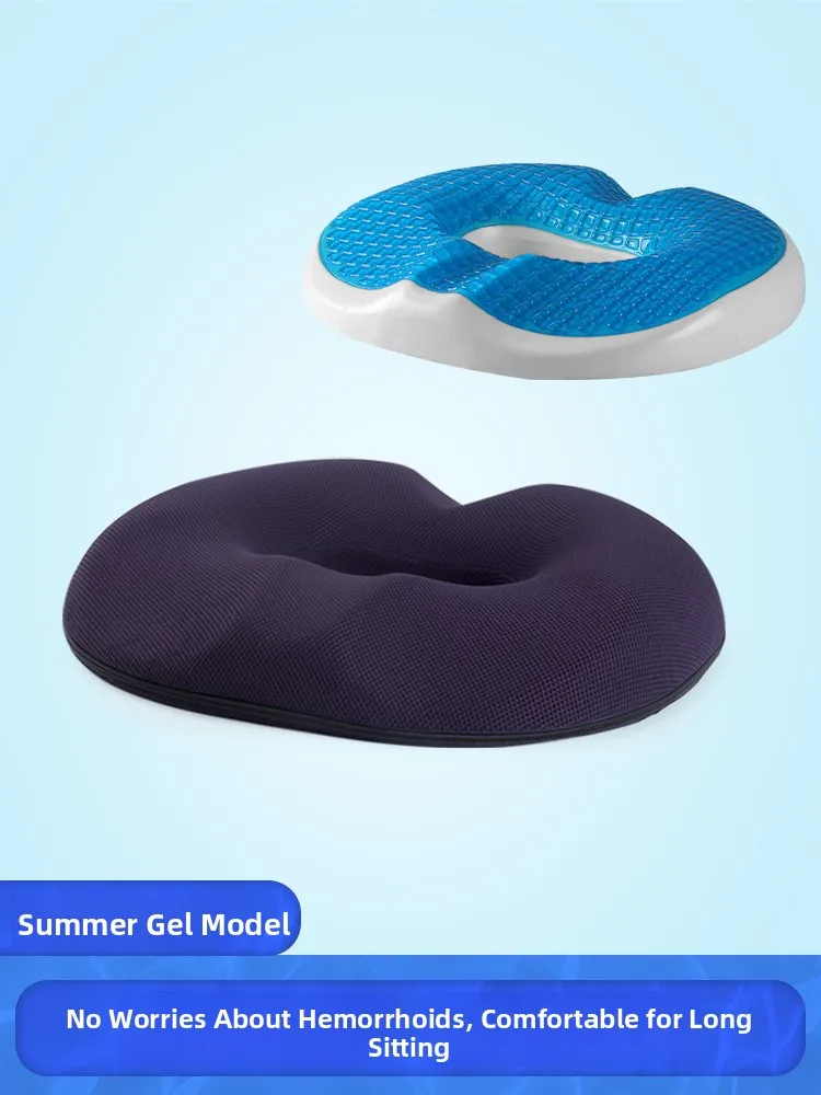 

Office Cushion Butt Pad Tailbone Protector Pain Relief Surgery Recovery Non-Slip Soft Fabric Modern Simple