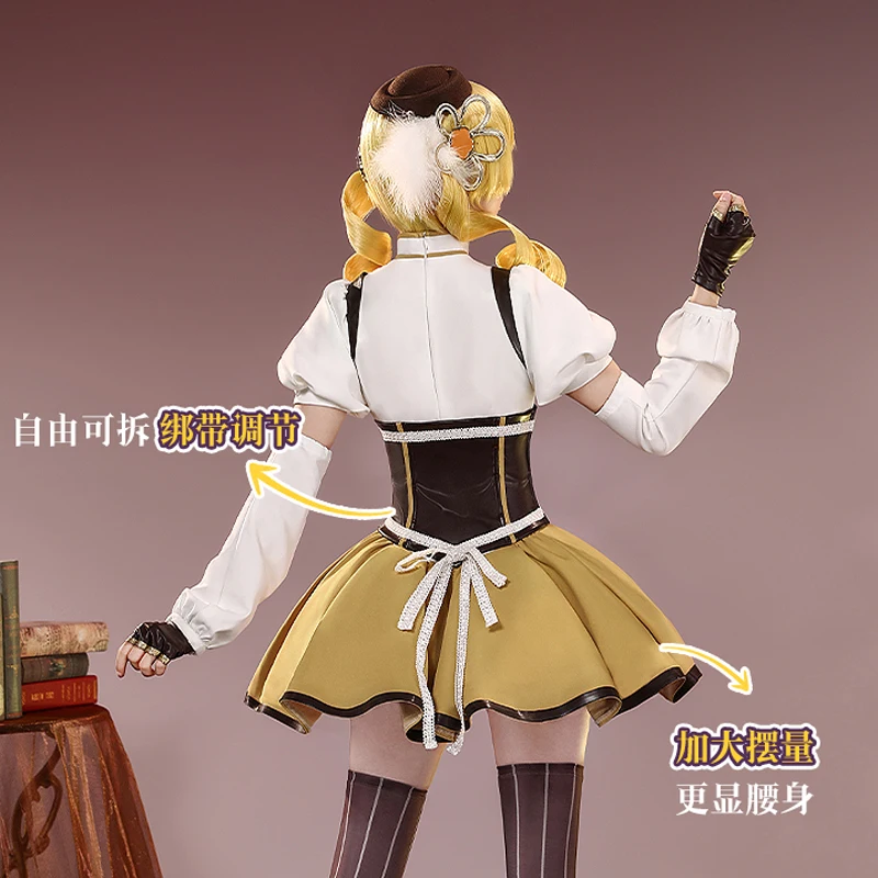

In stock COS Puella Magi Madoka Magica cos Tomoe Mami Cosplay animei same Yellow dress