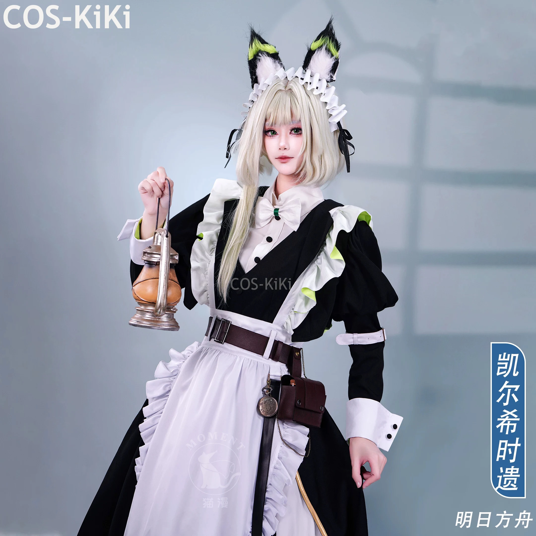 

COS-KiKi Arknights Kaltsit Shi Yi Skin Game Suit Sweet Lovely Maid Dress Uniform Cosplay Costume Halloween Party Outfit Women