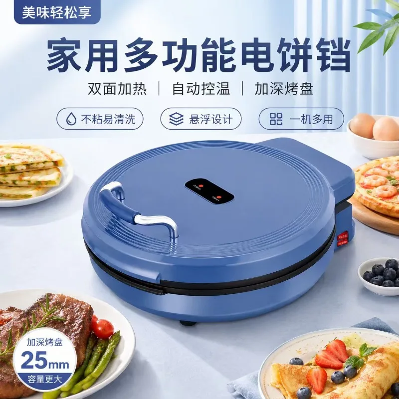 Electric Griddle Double Sided Non-stick Deep Plate Pancake Maker