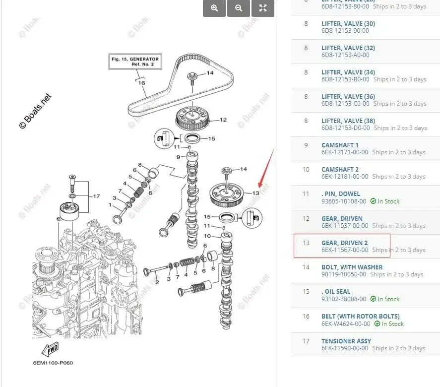 والعتاد مدفوعة # 2 6EK-11567 لياماها 115HP F115 VF115 LF محرك خارجي 2016-2021 أجزاء محرك القارب #5