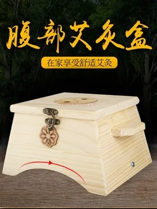 Navel moxibustion wooden abdomen moxibustion box family-style moxibustion box moxa velvet warm moxibustion instrument palace