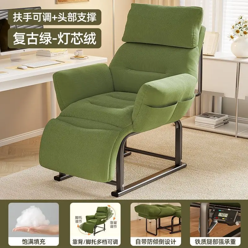 Stacked recliner, lunch break, office dual-purpose chair can sit, reclining computer chair, lazy sofa chair