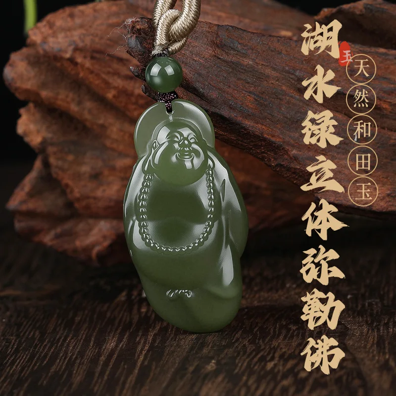 

3D Hetian Jade Maitreya Buddha Pendant for Men Light Green Jade Buddha Amulet Necklace Gifts