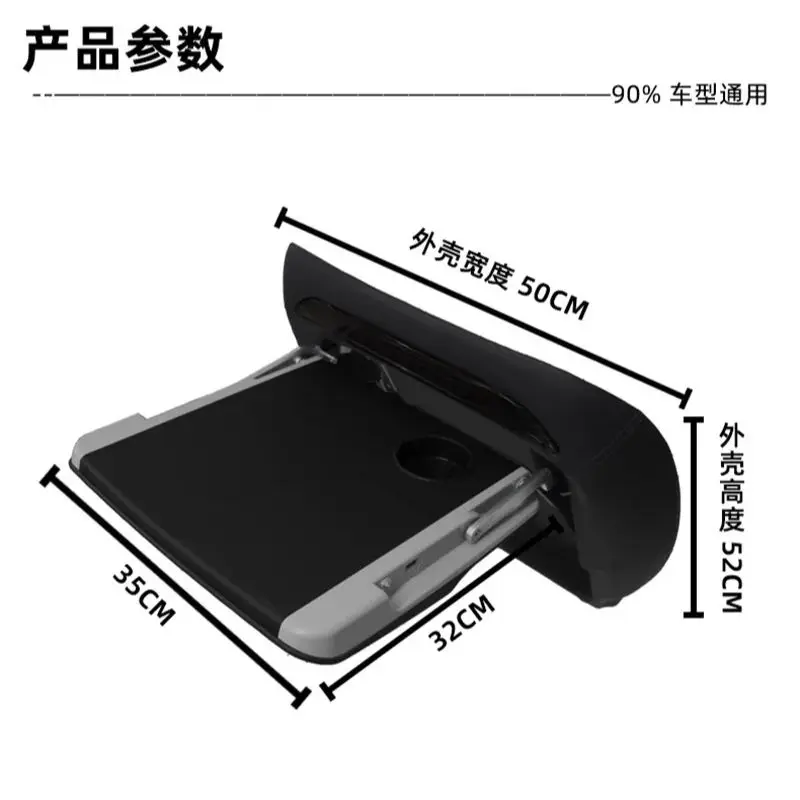 Car car universal small table board modification,rear folding table,multifunctional dining table,dining table,rear seat laptop