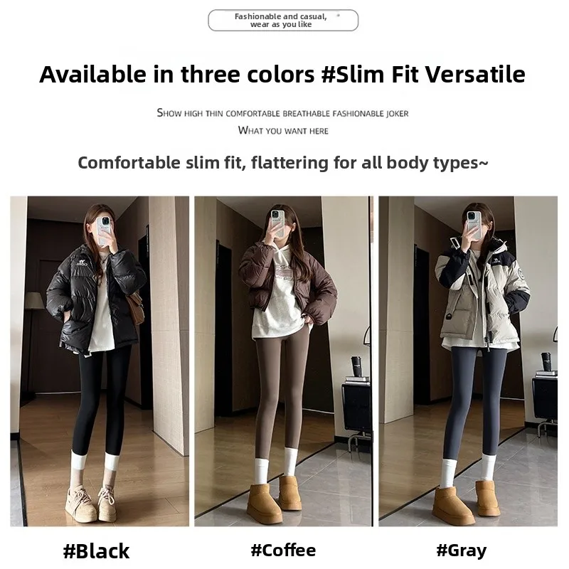 ハイウエスト裏起毛アールスキンヨガパンツ、お腹シェイプ、ヒップアップ、9分丈、ナイロン・スパンデックス混紡